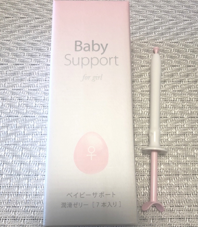 ピンクゼリー 使い方