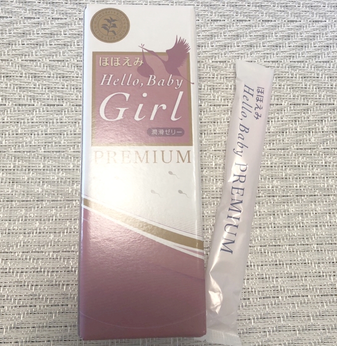 ピンクゼリー 使用期限