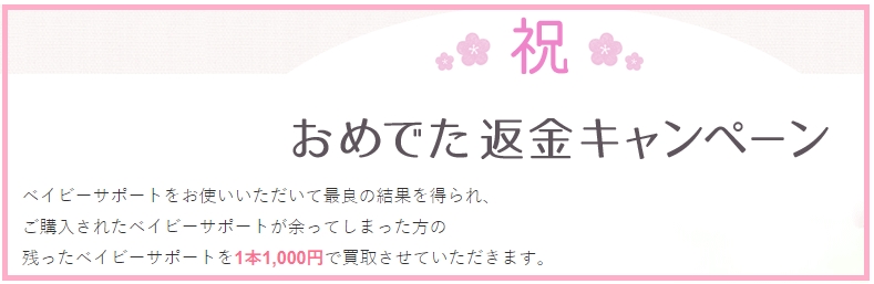 ピンクゼリーamazon