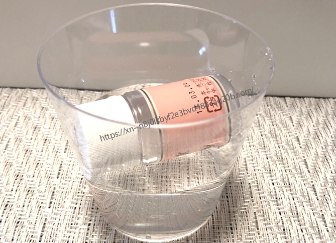 ピンクゼリー 使い方