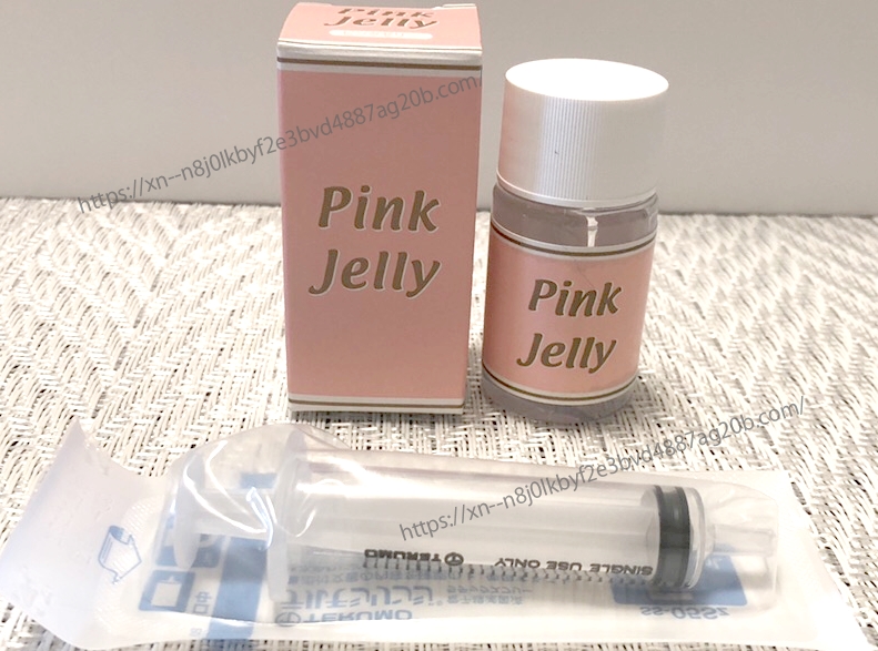 ピンクゼリー 使い方