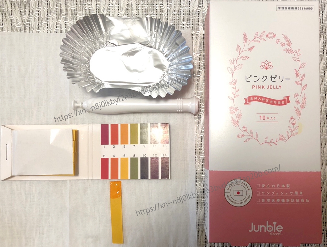 ピンクゼリー 使い方