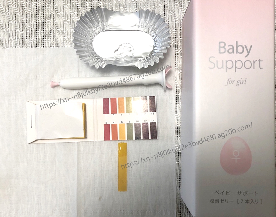 ピンクゼリー 使い方