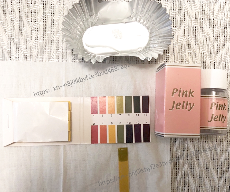 ピンクゼリー 使い方