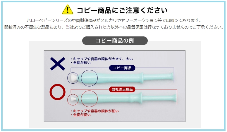 ピンクゼリー使い方