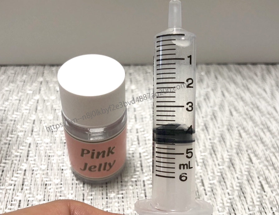 ピンクゼリー使い方